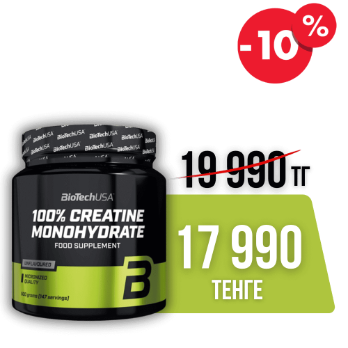 Сила и выносливость