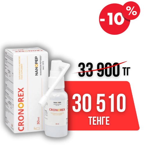 Поддержка сосудов