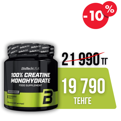 Сила и выносливость