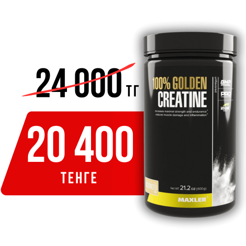 Күш және нәтиже