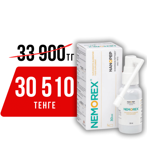 Иммунитетті қолдау