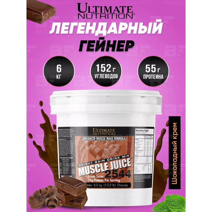 Ultimate Nutrition Muscle Juice 2544 со вкусом "Шоколад", 6 кг (13.2 lbs)