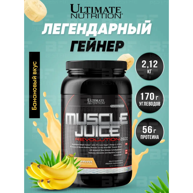 Ultimate Nutrition Muscle Juice Revolution 2600 со вкусом "Банан", 2.12 кг (4.7 lbs)