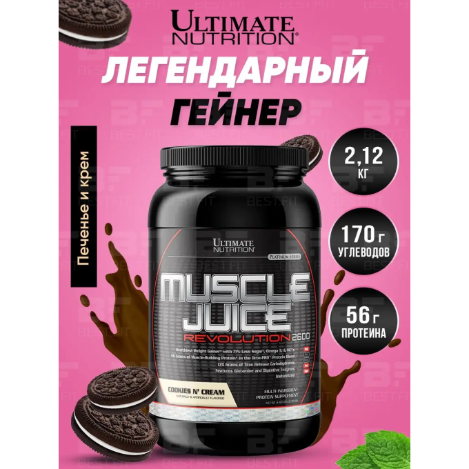 Ultimate Nutrition Muscle Juice Revolution 2600 со вкусом "Печенье со Сливками", 2.12 кг (4.7 lbs)