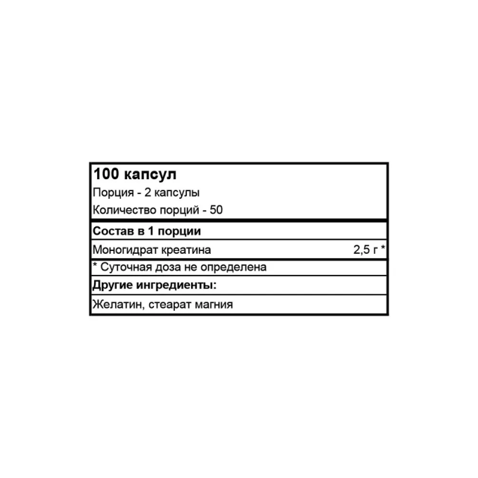 OPTIMUM NUTRITION Creatine 2500 мг, 100 капсул в Алматы