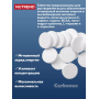 Nutrend Carbonex, 12 таблеток
