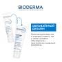 Bioderma Atoderm Intensive Baume Успокаивающий бальзам (универсальный), 45 мл