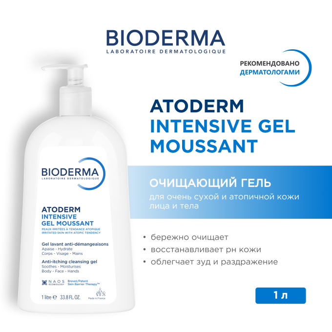 цена на Bioderma Atoderm Intensive Gel Moussant Очищающий гель-мусс, 1000 мл