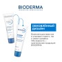 Bioderma Atoderm Nutritive Құрғақ және сезімтал бет терісіне арналған нәрлендіретін крем, 40 мл