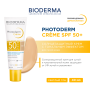 Bioderma Photoderm Creme SPF 50+ Ашық түсті күннен қорғайтын крем, 40 мл