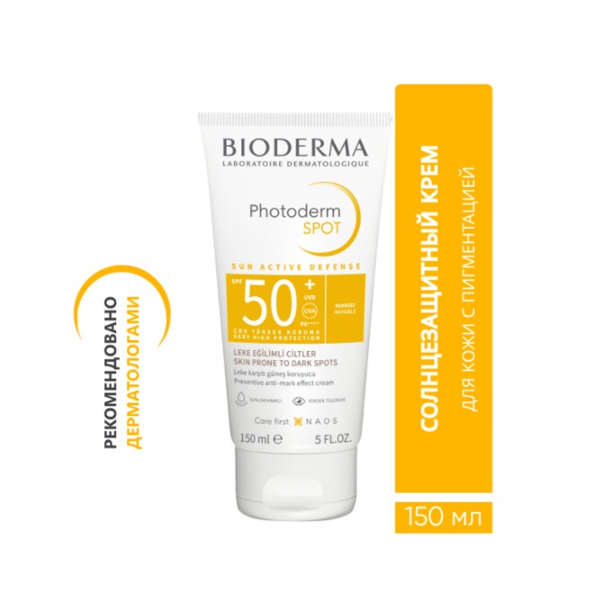 цена на Bioderma Photoderm Spot SPF 50+  Солнцезащитный крем против пятен, 150 мл