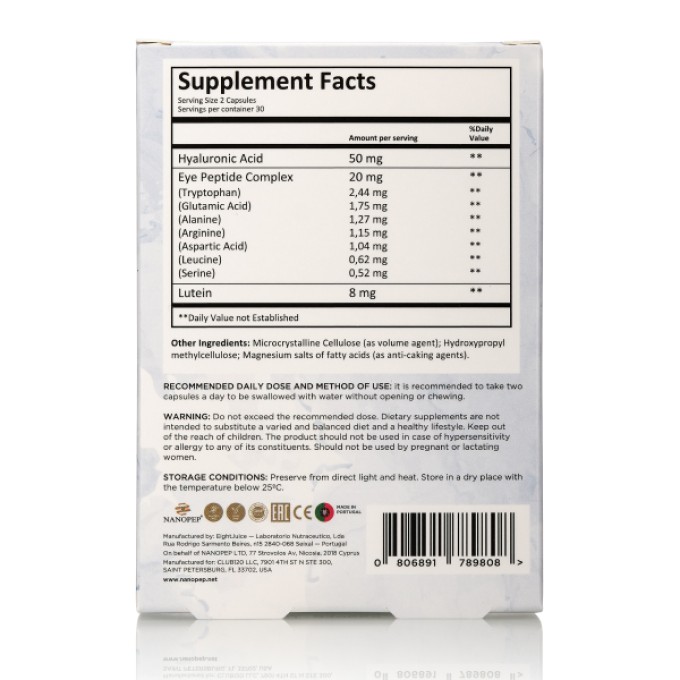 Nanopep Vision Health Formula Көз үшін, 60 капсула