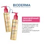 Bioderma Sensibio Хуиль Мицелляре Мицеллярное масло, 150 мл