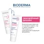 Bioderma Sensibio DS+ Крем Жарықтықтарды жою үшін, 40 мл