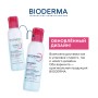 Bioderma Sensibio H2O Eye Двухфазное мицеллярное средство для очищения губ и кожи вокруг глаз, 125 мл