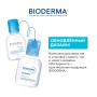 Bioderma Hydrabio H2O Мицеллярная вода, 100 мл