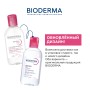 Bioderma Sensibio H2O Мицеллярная вода, 250 мл