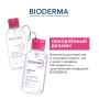Bioderma Sensibio H2O Мицеллярная вода, 850 мл