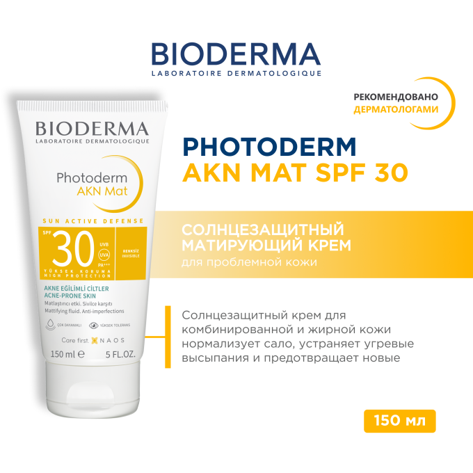 цена на Bioderma Photoderm AKN MAT SPF30 — Матирующая эмульсия, 150 мл