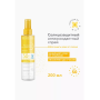 Bioderma Photoderm Anti-Ox Sun Protective Water SPF50+ — Солнцезащитный спрей, 200 мл
