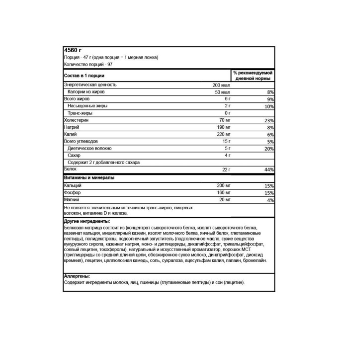 цена на BSN Syntha-6 со вкусом "Ваниль", 10 lbs (4.65 кг)