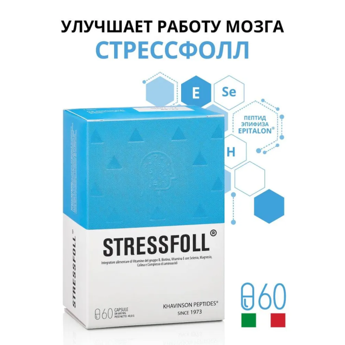 Nanopep Stressfoll Пептиды Хавинсона для Мозга, 60 капсул