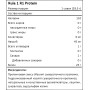 Қаһарман 1 R1 Протеин "Шоколадты торт" салғыш, 480 г (1.1 фунт)