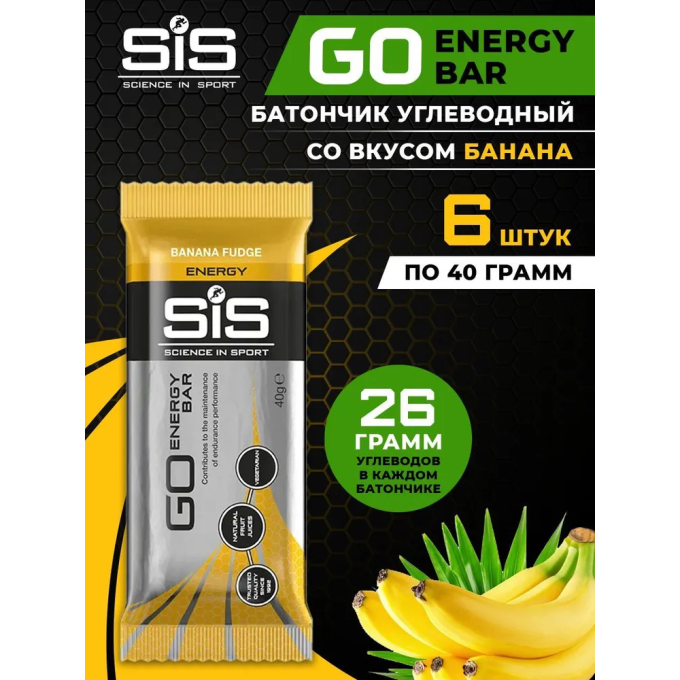 SIS Go Банан ароматы барысы, 40 г