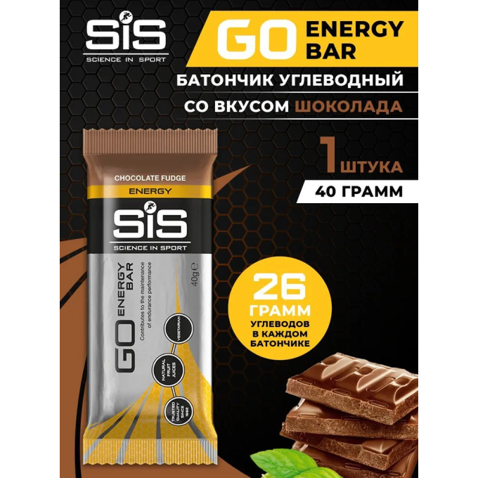 SIS Go Шоколад лақтықтық көмірлері батончик, 40 г