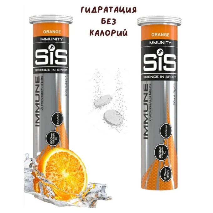 SiS Go Hydro Изотоник со вкусом "Апельсин", 20 шипучих таблеток