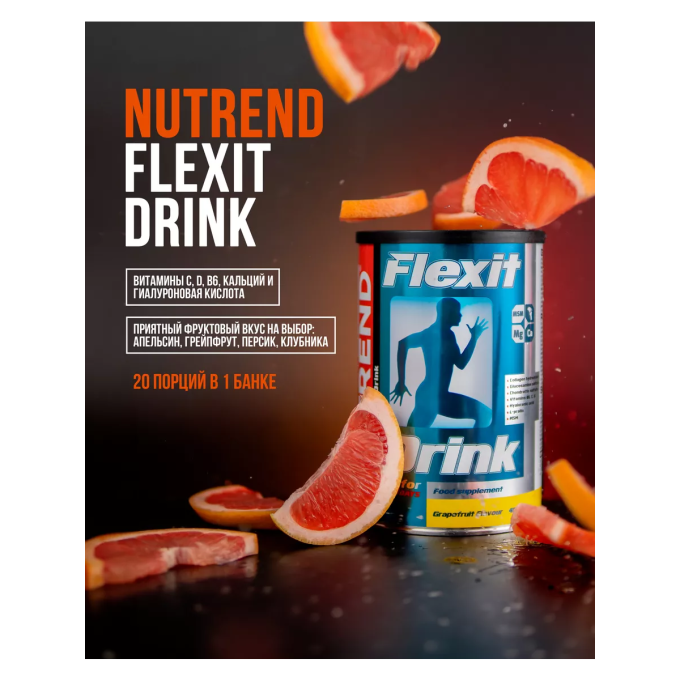 Nutrend Flexit Drink 400 g grapefruit