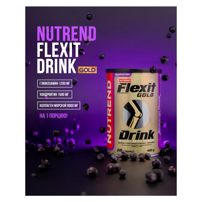 Nutrend Flexit Gold Drink 400 g blackcurrant