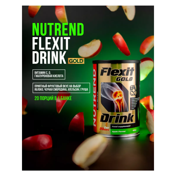 Nutrend Flexit Gold Drink 400 g apple