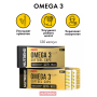 Nutrend Omega 3 плюс, 120 капсула