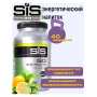 SiS Go Electrolyte Напиток углеводный с электролитами в порошке со вкусом "Лимон-Лайм", 1.6 кг