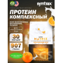 Syntrax Matrix 2.0 со вкусом "Апельсиновый крем", 0.9 кг (2 lbs)