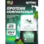 Syntrax Matrix 2.0 "Жалбызды піспенан" дәмімен, 0.9 кг (2 фунт)