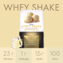 Syntrax Whey Shake "Ваниль қосылған коктейль" дәмімен, 2.3 кг (5 фунт)