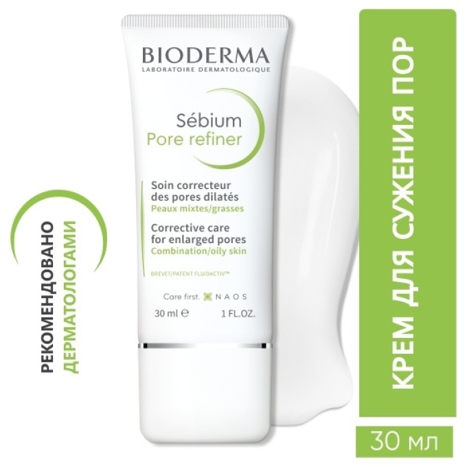 Bioderma Sebium Pore Refiner 30 ml в Алматы