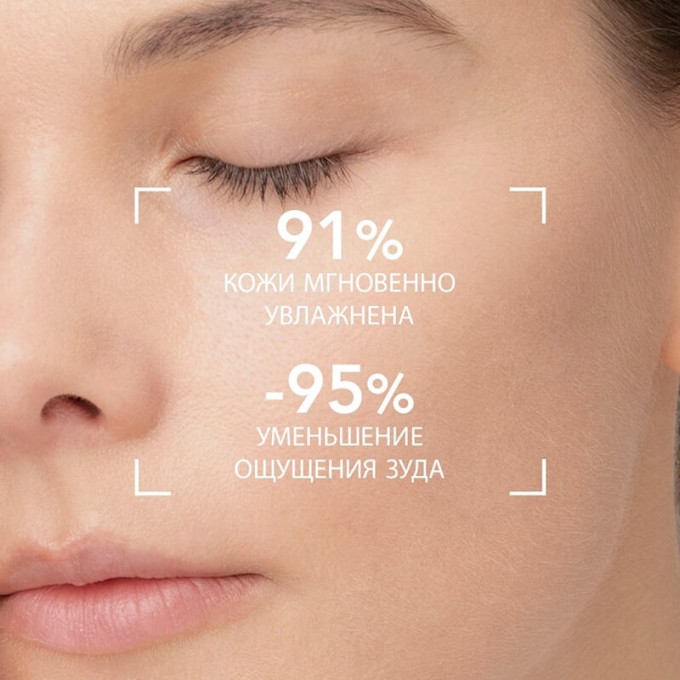 Bioderma Atoderm Intensive Eye 3&1 қабаққа арналған крем, 100 мл