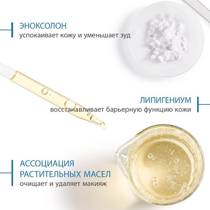 Bioderma Atoderm Intensive Eye 3&1 қабаққа арналған крем, 100 мл