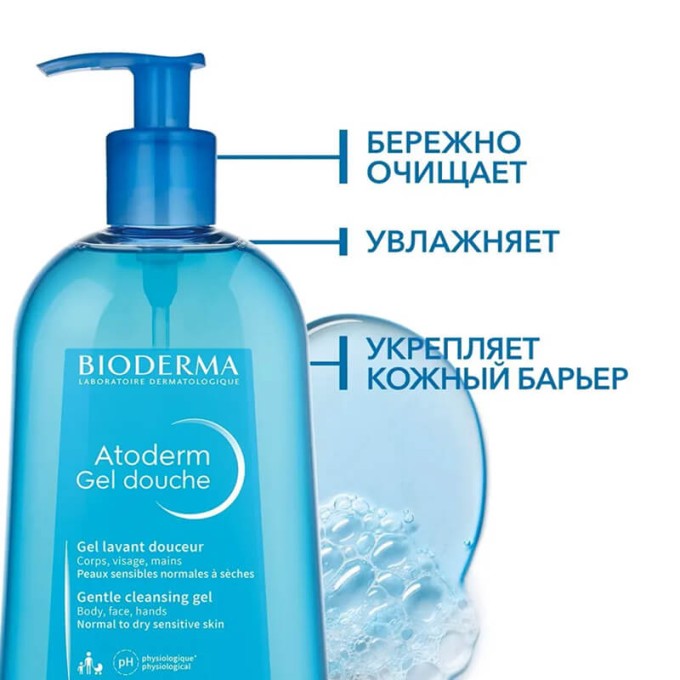 цена на Bioderma Atoderm Gel Douche — душқа арналған гель, 500 мл