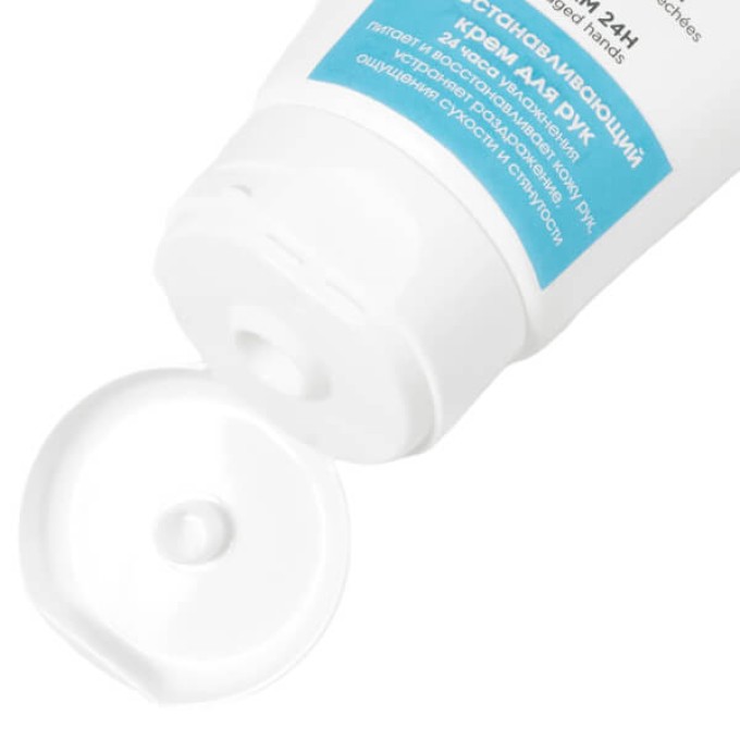 Noreva Aquareva восстанавливающий крем для рук 24 часа, 50 мл в Алматы