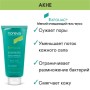 Noreva Exfoliac гель-мусс, 100 мл