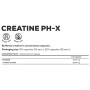BioTech USA Creatine pHX 210 капсула — креатин кешені