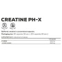 BioTech USA Creatine pHX 90 капсул — креатиновый комплекс