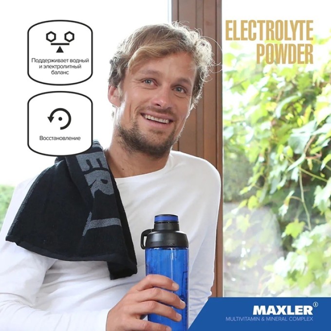 Maxler Electrolyte Powder Blueberry со вкусом "Фруктовый пунш", 204 г
