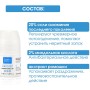 MartiDerm Driosec Intensive 50 мл — дезодорант-антиперспирант унисекс