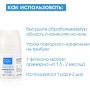 MartiDerm Driosec Intensive 50 мл — дезодорант-антиперспирант унисекс