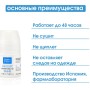 MartiDerm Driosec Intensive 50 мл — дезодорант-антиперспирант унисекс